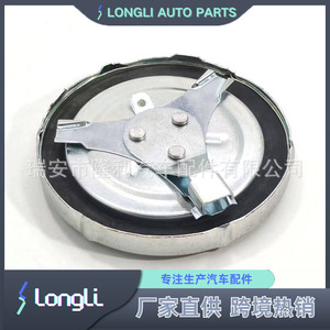 Tapa del tanque de combustible Hino 77310-E0150B para camión, cubierta del tanque de gasolina con marca de flecha ascendente - Product Image 5