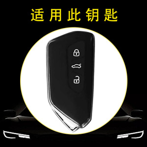 Housse de clé de voiture Huanyue en TPU avec texture cuir, compatible avec Volkswagen Golf 8 2021, nouveau Teramont, rétroviseurs Range Rover, ID4X - Product Image 4