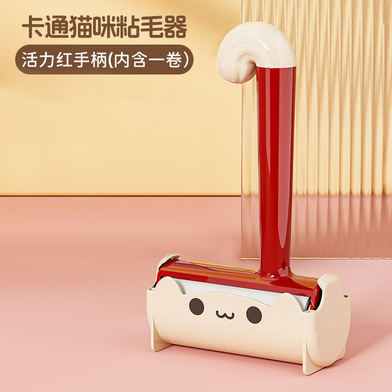 Removedor de Pelusas Rojo Vibrante [1 rollo de papel higiénico * 55 hojas]