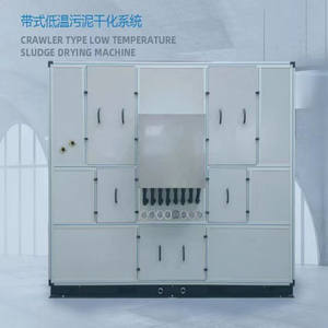 ड्रायर इलेक्ट्रोप्लेटिंग कीचड़ ड्रायर कीचड़ हीट पंप प्रौद्योगिकी कम तापमान बेल्ट प्रकार सुखाने की लाइन - Product Image 3