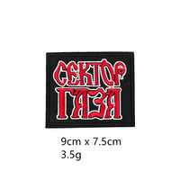 Patch Bordir Band Rock Hitam untuk Ditempel di Pakaian, Jaket, Jeans & Celana