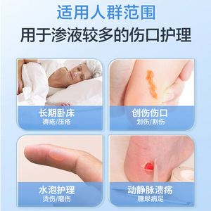 Pansement médical pour escarres, pansement en mousse de gel de silicone stérile et respirant, spécialement conçu pour les personnes âgées alitées - Product Image 3