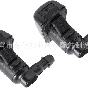 Buse de lave-glace Smooth Sailing E51 pour Chrysler 300c 2011-2021 en matériau PA - Product Image 2