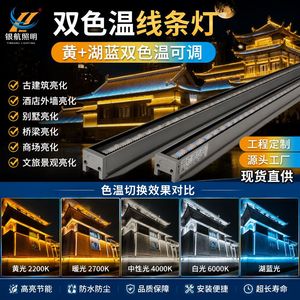 Lumière murale linéaire LED 24V étanche RGB pour l'éclairage extérieur des paysages - Product Image 3