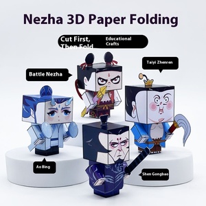 Modelo AO C hecho a mano 3D Origami cartón DIY juguete creativo para niños fabricación de <span class=keywords><strong>libros</strong></span> silenciosos con Material de papel mache - Product Image 5