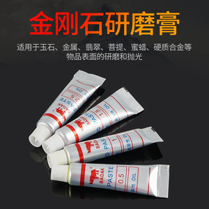 น้ำยาขัดเพชรบาดัก W0.5 W40 สำหรับขัดโลหะ หยก หิน และวัสดุขัดถู - Product Image 4