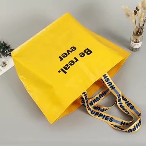 Custom Logo Eco-Friendly PP Woven <b>Duffel</b> <b>Bag</b> Reusable Fabric Promotional Nylon Zipper Closure Shoulder Handle Customized Color - Product Image 6