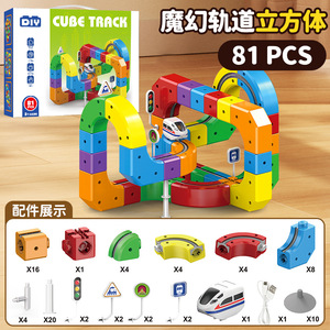 Train électrique anti-gravité transformable en blocs de construction magnétiques 3D en plastique pour enfants de 7 à 14 ans, unisexe - Product Image 6