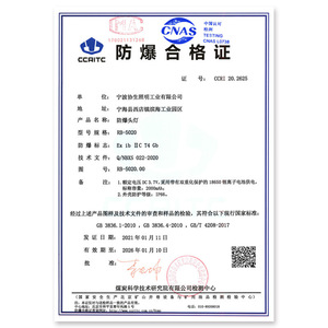 Lampe frontale antidéflagrante Ccitic Rb-5020 LED rechargeable 2000 mAh pour l'exploitation minière et l'utilisation en extérieur - Product Image 1