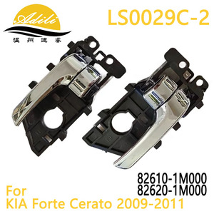 มือจับประตู Justice รุ่น LS0029C 1 สำหรับ Kia Forte Cerato ปี 2009 2011 สีดำเงินเคลือบไฟฟ้า มือจับด้านใน - Product Image 5