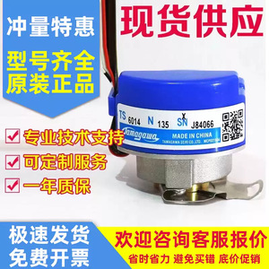 ตัวเข้ารหัสแบบเพิ่มค่าค่าทีละขั้นตอน Tamagawa รุ่น TS6014N135 สายเคเบิลแบบเปิดตรงกลาง ผลิตในประเทศญี่ปุ่น - Product Image 4
