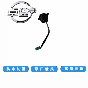 กล้องมองหลังรถยนต์ ZJ-11-106 ความคมชัดสูง มองเห็นในเวลากลางคืน สำหรับ MG6 2017 Roewe - Product Image 4