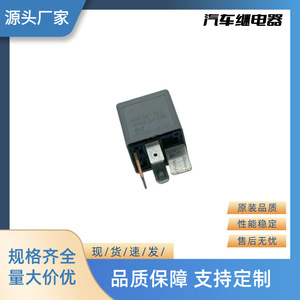 Relé Intermitente para Automóvil Yu Zhou, 12V 4P V23134-J52-X300, Contacto Plateado para Reemplazo y Reparación - Product Image 4
