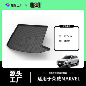 Roewe Marvel X Trunk Mat 2018-2020 Tpe Anti Slip <b>Waterproof</b> Black Seamless Fit - Product Image 5