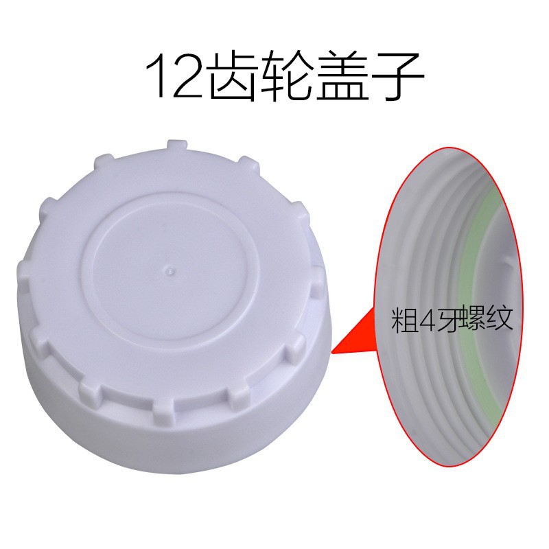 12-Gear Cover