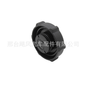 Hurricane Auto Parts Power Steering Fluid Reservoir Cap 97BG-3A006-BA For Ford Mondeo <b>Edge</b> Transit - Product Image 4