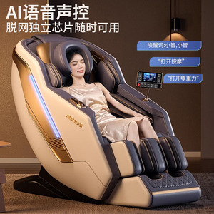 เก้าอี้นวดตัวอัตโนมัติเต็มรูปแบบสำหรับใช้ในบ้าน ระบบรางคู่ 4D พร้อมหุ่นยนต์นวดมือ ควบคุมด้วยเสียง AI หุ้มด้วยหนัง PU คุณภาพสูง - Product Image 3