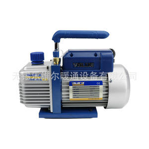Pompe à vide volante MY-1.5C-N 150W 220V 50Hz Pression ultime 2Pa Convient pour l'extraction d'air R32 - Product Image 3
