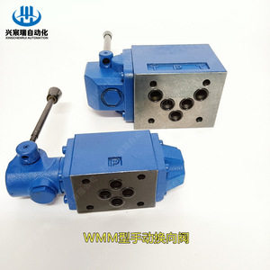 Vanne de commande directionnelle manuelle Wmm, 60 L/min, 315 bars, vanne hydraulique haute pression - Product Image 4