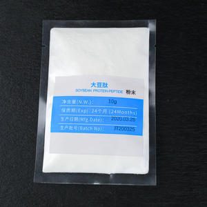 छोटे पैकेज सोया पेप्टाइड्स पाउडर निकालने के लिए सोया पेप्टाइड सोयाबीन कोलेजन पेप्टाइड सोयाबीन कोलेजन पेप्टाइड पाउडर - Product Image 3