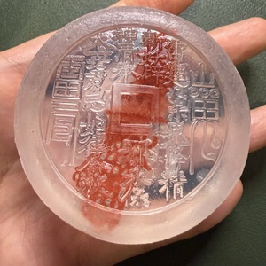 Jabón de limpieza espiritual Feng Shui, barra de talismán antiguo con moneda del espíritu de la montaña para la <span class=keywords><strong>buena</strong></span> <span class=keywords><strong>suerte</strong></span> y protección energética - Product Image 5