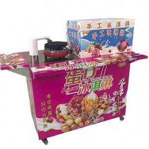 Máquina de Helados Móvil con Múltiples Sabores, Ideal para Venta Ambulante en Parques y Calles de Comida - Product Image 6