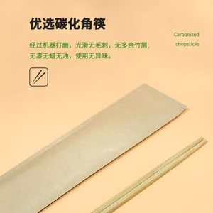 ชุดตะเกียบแบบใช้แล้วทิ้งสำหรับ<span class=keywords><strong>บะหมี่</strong></span>บรรจุภัณฑ์อาหารแบบกำหนดโลโก้ได้เอง - Product Image 2