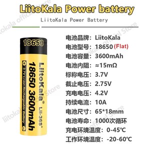 Liitokala Lii-36S 18650 3600mAh 3.7V Li-ion có thể sạc lại pin 10A pin lithium cống cao cho đèn flash Vaping - Product Image 2