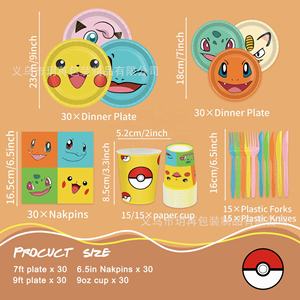 Cartoon <span class=keywords><strong>Pikachu</strong></span> Partyzubehör für Kindergeburtstage und Feiertagsfeiern - Product Image 2
