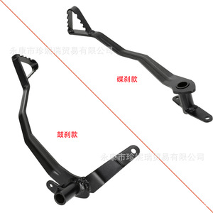 Levier de frein arrière pour moto tout-terrain Little Eagle 50-125cc, frein à tambour et à disque, actionné par câble métallique, pour droitier - Product Image 1