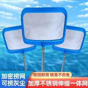 Épuisette télescopique en nylon pour la pêche, portable, pour usage extérieur, 21cm 28cm 35cm 45cm, bleue - Product Image 2