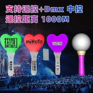 Heart Shaped Glow Stick <b>Rechargeable</b> Plastic Cheering Props For Parties Concerts Sports Events - Product Image 4