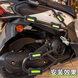Protection de pare-chocs de moto en plastique réfléchissant anti-collision pour moto de rue, pièce de rechange - Product Image 3