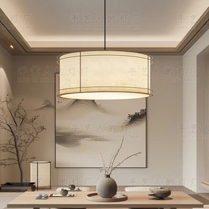 Luminaire suspendu rond blanc LED E27 style Wabi Sabi japonais pour salon de thé, restaurant, salon - Product Image 5