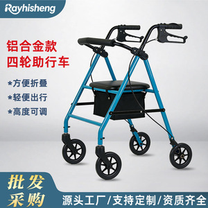 Rayhisheng Four-Wheeled <b>Walker</b> Light Blue Aluminum Alloy Foldable With Seat For <b>Elderly</b> Outdoor Use - Product Image 4