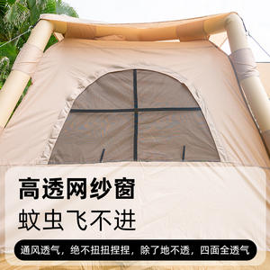 Tente pneumatique HWCQZP 230x230x175cm, double couche, installation automatique, imperméable, pour le camping en plein air, 4-5 personnes - Product Image 4