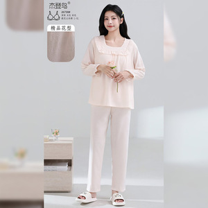 Jeden Bird <b>Cloud</b> Cotton Pajama Set With Bra Pads Square <b>Neck</b> Long Sleeves Pants Women Sleepwear L-XL - Product Image 3