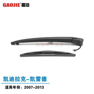 Aplicable al conjunto del brazo del limpiaparabrisas trasero del Cadillac Escalade 07-13 15277756 - Product Image 4