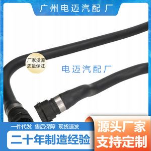 Manguera de refrigerante 11531705225 para BMW, pieza de repuesto negra - Product Image 5