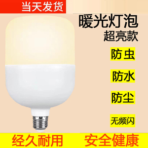 หลอดไฟ LED T80 15W ขั้ว E27/B22 แรงดันไฟฟ้า AC 85-265V แสงขาวกลาง 4100K CRI90 อายุการใช้งาน 50000 ชั่วโมง ได้รับการรับรองมาตรฐาน RoHS - Product Image 5