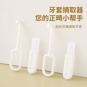 Crochet orthodontique, outil de retrait des appareils dentaires, crochet de retrait des gouttières Invisalign, outil de retrait du traitement orthodontique, dispositif de retrait des brackets - Product Image 5