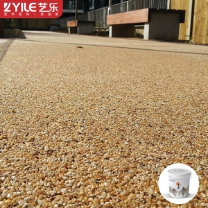 Yile OEM/ODM Factory Waterborne Resin Washed Stone Wall and Floor Coating <strong>Paint</strong> Swimming <strong>Pool</strong> Road Marking <strong>Paint</strong> - Product Image 2