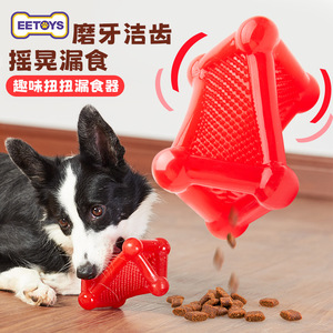 EETOYS Distributeur de nourriture pour chien, jouet interactif roulant et torsadé, anti-anxiété, amusant, en peluche, résistant aux morsures, pour le nettoyage des dents - Product Image 5