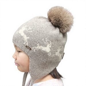 Bonnet tricoté en peau de mouton mongole pour enfants, avec cache-oreilles et pompon, idéal pour l'hiver, le ski, les garçons, les filles, la maison et les fêtes - Vente en gros - Product Image 1