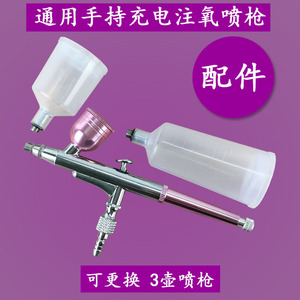 Pistolet à jet d'oxygène 0,4 mm en acier inoxydable rose pour hydratation du visage, usage domestique, 3 flacons inclus - Product Image 5