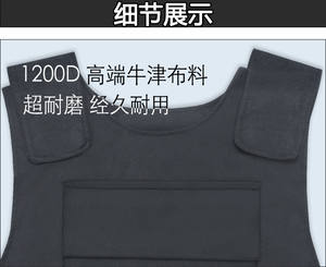 Veiligheidsmesbestendig Vest Pe Oxford Doek Duurzaam Anti-Cut Steekwerend Vest - Product Image 4