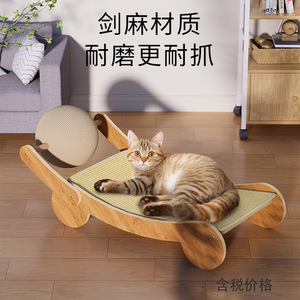 Rascador para gatos hecho completamente de sisal, que no suelta fibra, rascador vertical con bola de sisal, cama integrada para gatos. - Product Image 2