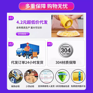 เครื่องปอกเปลือกข้าวโพด 304 สแตนเลสสตีล เครื่องแยกเมล็ดข้าวโพด สีเหลือง อุปกรณ์ครัวที่สะดวกสบาย - Product Image 2