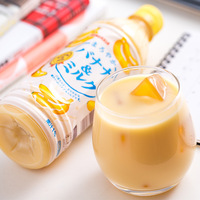 Boisson japonaise importée au Japon, lait de banane, shake pour le petit-déjeuner, boisson fruitée, boisson de célébrité d'Internet, 500 ml