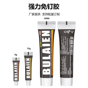 Adhésif puissant sans clou Bulaien 50ml Blanc Polyuréthane pour fixation sur métal, verre, mur - Product Image 4